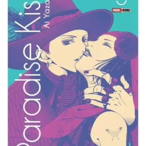 PARADISE KISS N.03