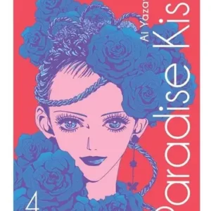 Paradise Kiss N.04